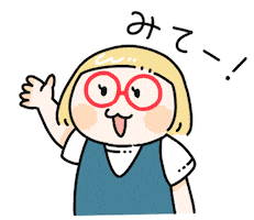 みて Sticker by Dorothy