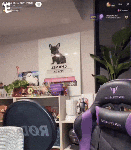 E Rei GIF