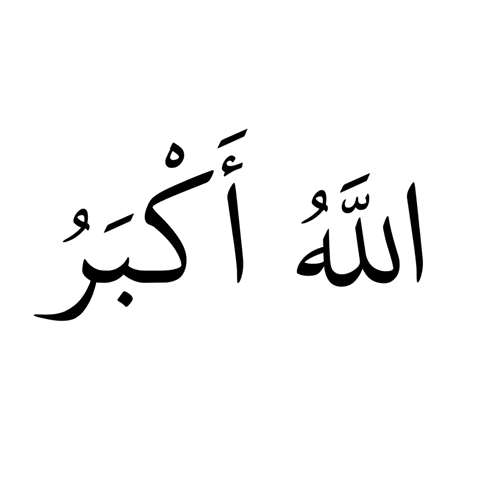 Islam GIF by MUSLIM
