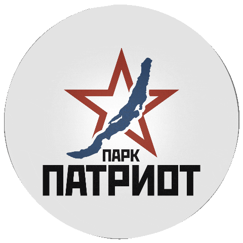 Иркутск Sticker by Парк Патриот