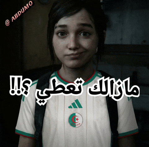 Face Morocco GIF