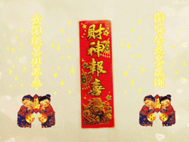 Twhkmo chinese new year happy chinese new year twhkmo twhkmo group GIF