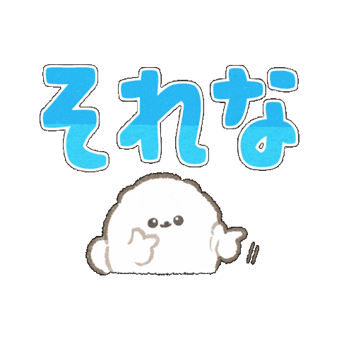 Dog Puppy Sticker