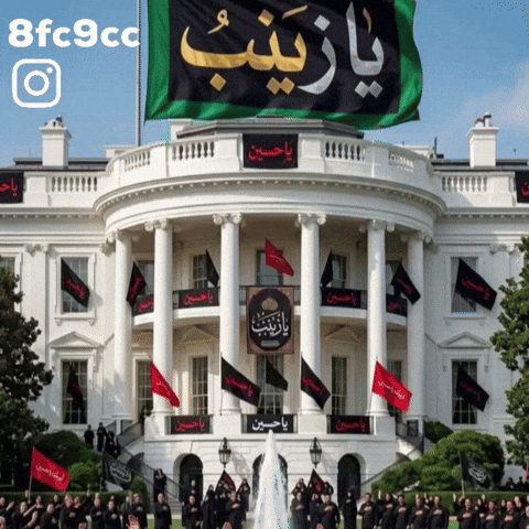 العراق‎ GIF