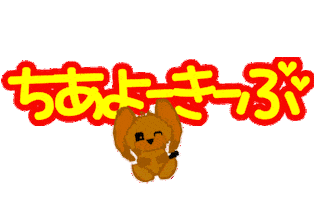 チア Sticker