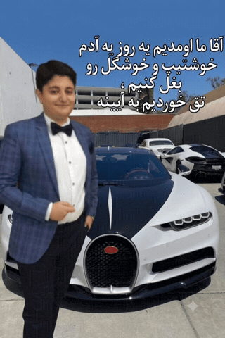 شاهکار GIF