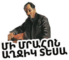 Art Culture Sticker by Digital Marketing Services