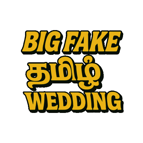 Tamil Jaffna Sticker by THAMARAI Restaurant