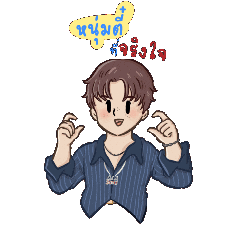 Sticker Sticker by iammansome