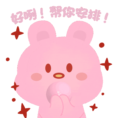 Ok Sticker by Fox Fairies Malaysia