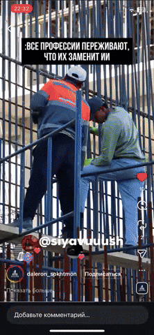 Siyavuuush GIF