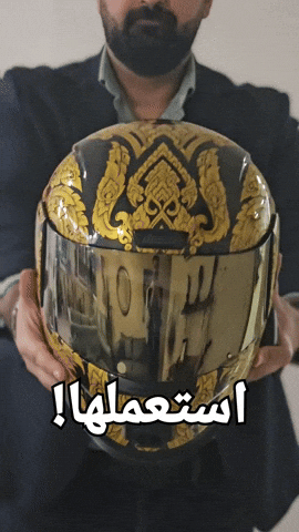 Helmet GIF