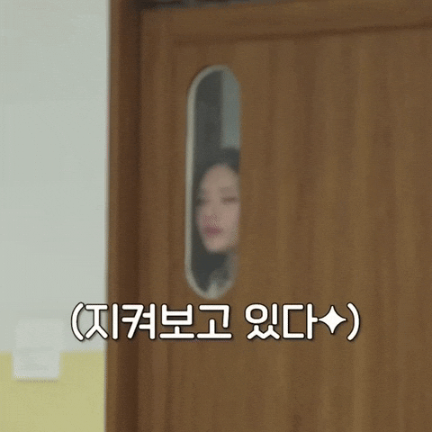 Fromis9 GIF