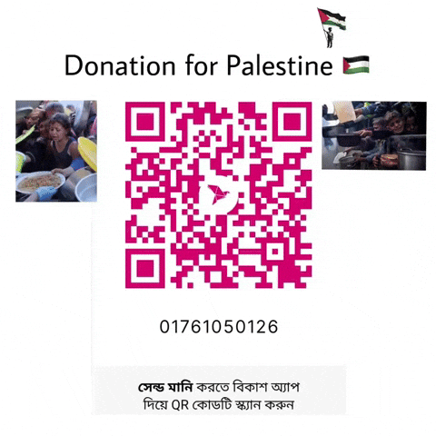 Palestine Donation GIF