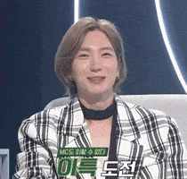 Sj Parkjungsu GIF