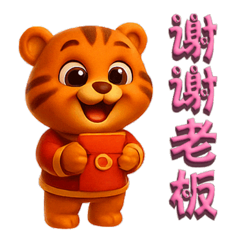 Gold Horse Sticker by BerjayaTimesSquare