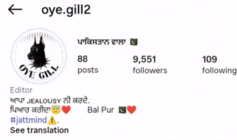 Malwa GIF
