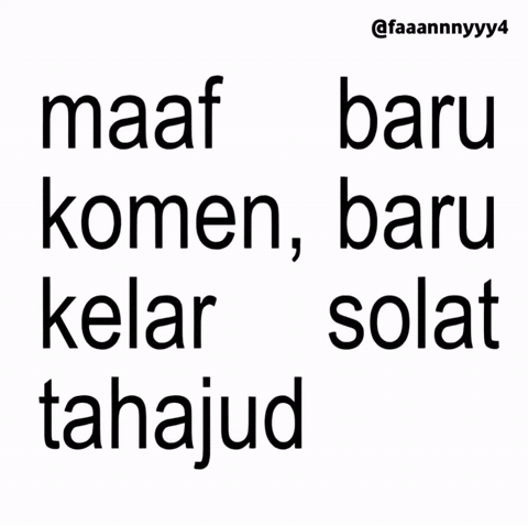 Text Brat GIF