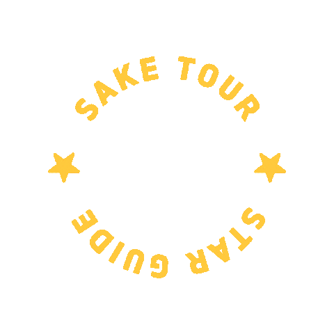 스타가이드 Sticker by 여기어때