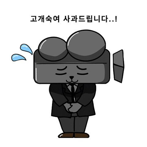 미안 Sticker