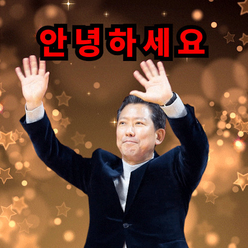 구미시장 GIF