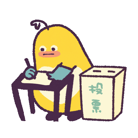 投票 Sticker