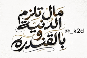 ميمز GIF