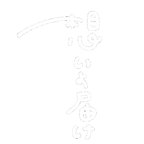 Tipupu Sticker