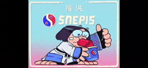 Speedoru GIF
