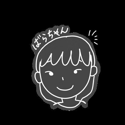 ばらちゃん GIF