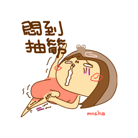 Home Love Sticker