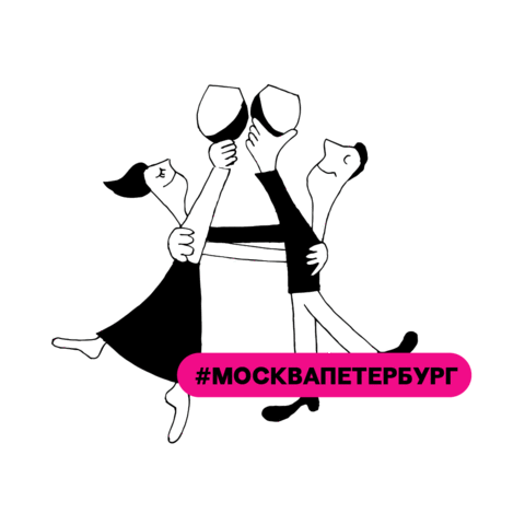 RUSSPASS Sticker