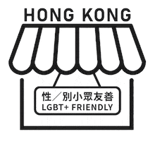 Rainbow Pride Sticker by GDotTV