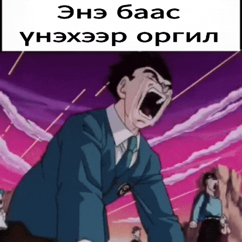 Animated GIF