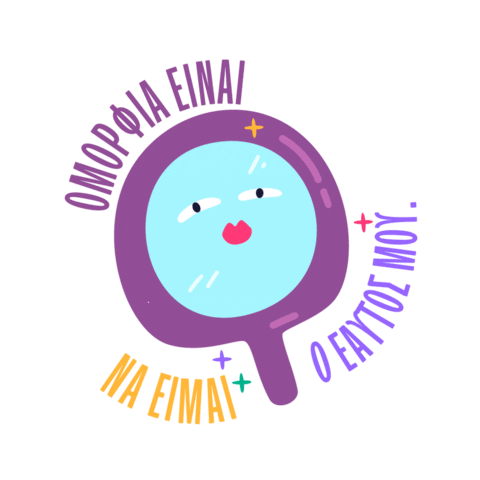 Galerie De Beaute Sticker