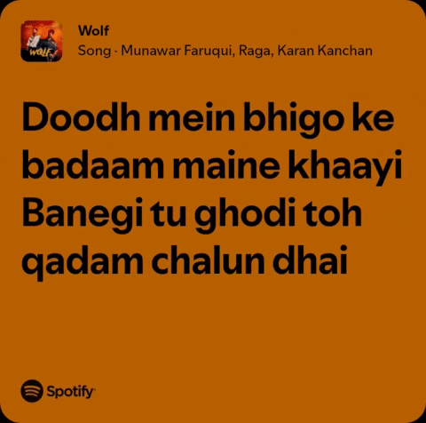 Wolf Lyrics GIF