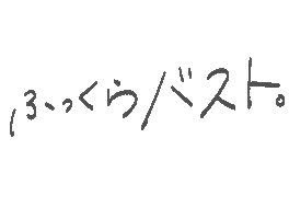 湘南 Sticker by sbc_shinjuku