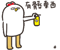 Spray Pesticides Sticker