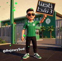 Raja Club Athletic GIF