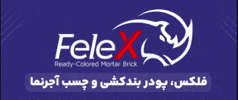 Felex Mortar GIF