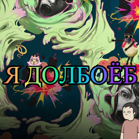 ÑÐºð¿ GIF