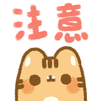 Notice Sticker