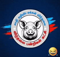 Bjp Dmk GIF