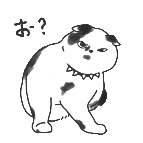 Cat ねこ Sticker by nune