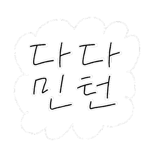 Dada Sticker