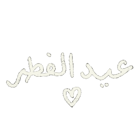 Eid Sticker