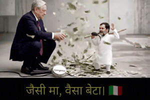 Rahul Adani GIF