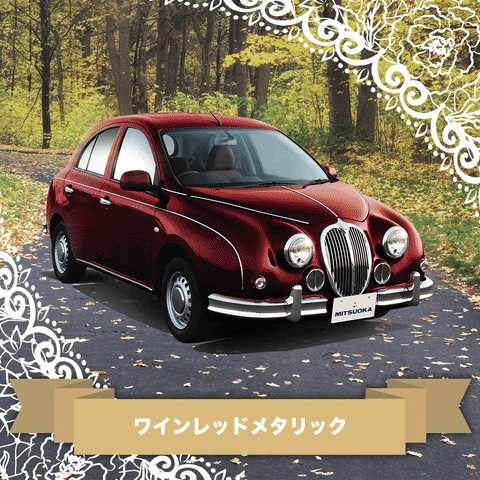 mitsuokamotor car colorful classic car vintage car GIF