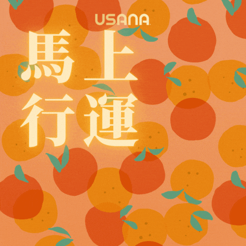 Usanarsu GIF by USANA Regional Asia