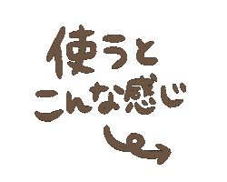 Use Sticker